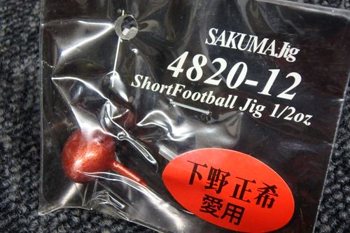 SAKUMA Jig-Ď̎ĎΎގَގ1/2oz-ڎĎގҎ؎ 